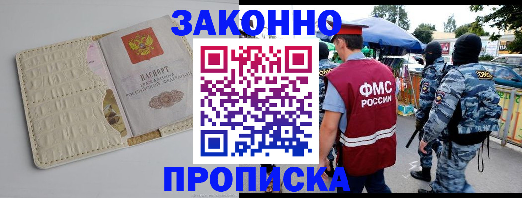 регистрация в Дрезне