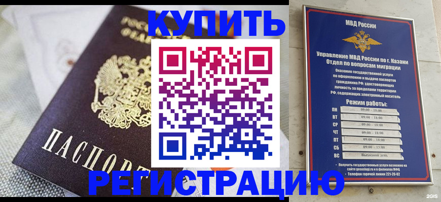 прописка поиск в Дрезне